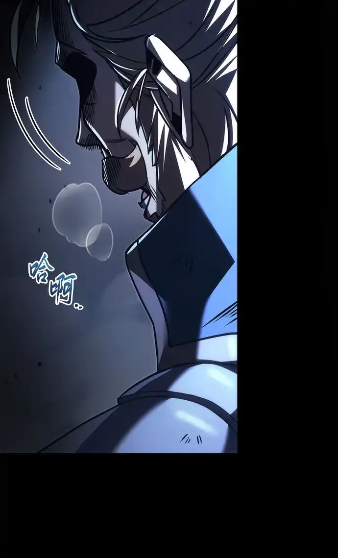 《灭门家族的重生者》第100话 第55页