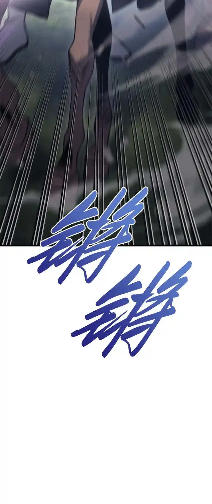 《灭门家族的重生者》第100话 第77页