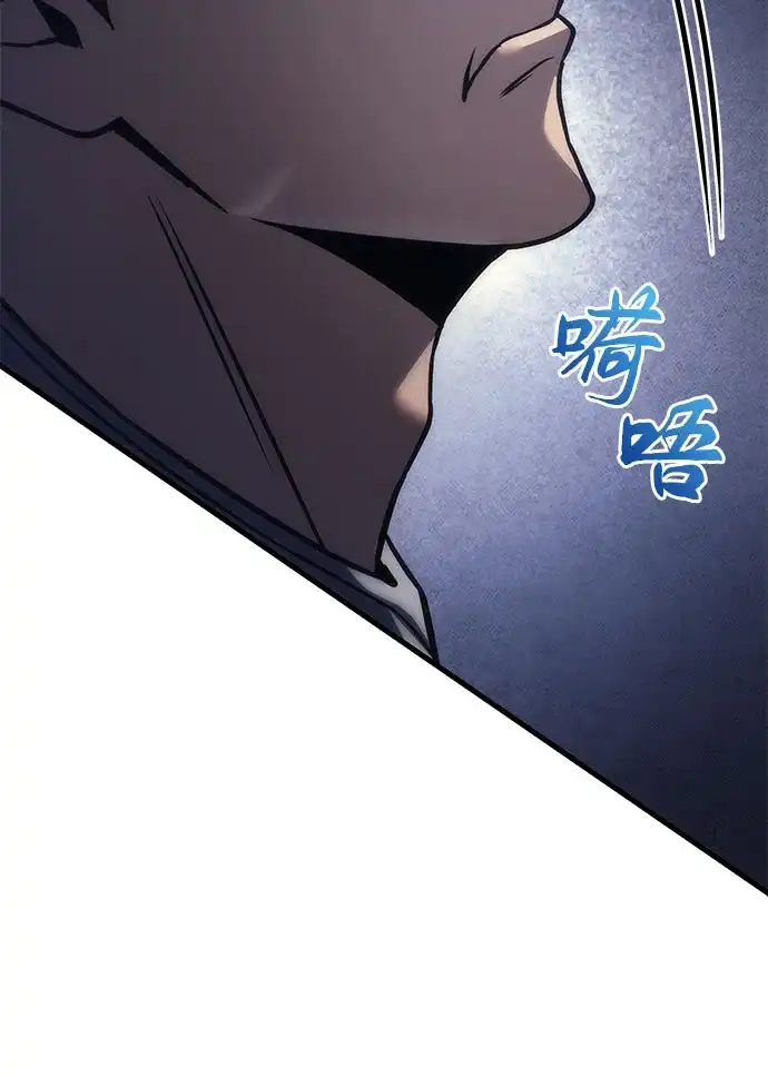 《灭门家族的重生者》第100话 第110页