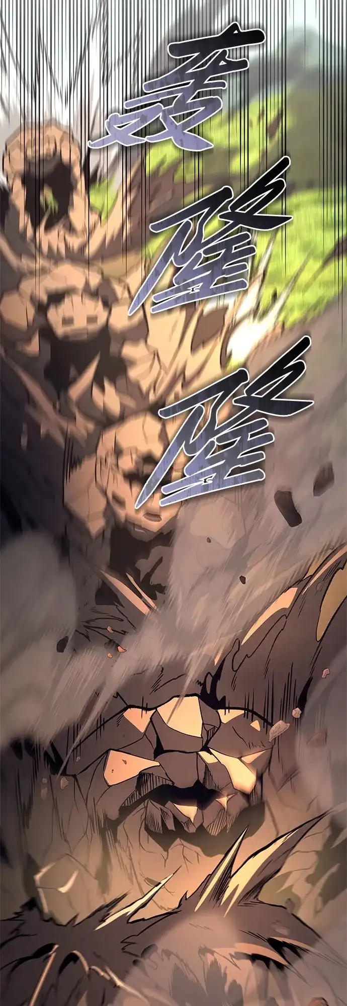 《灭门家族的重生者》第100话 第32页