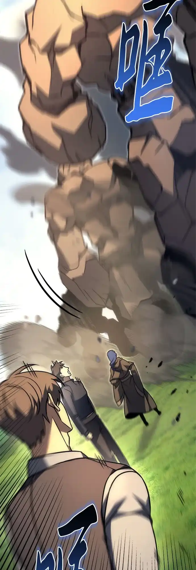 《灭门家族的重生者》第100话 第25页