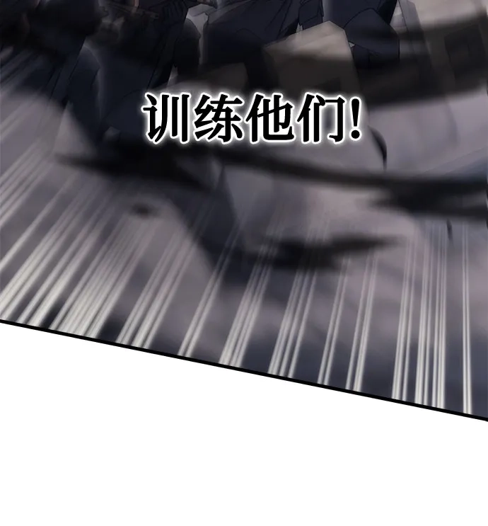 《灭门家族的重生者》第101话 第53页