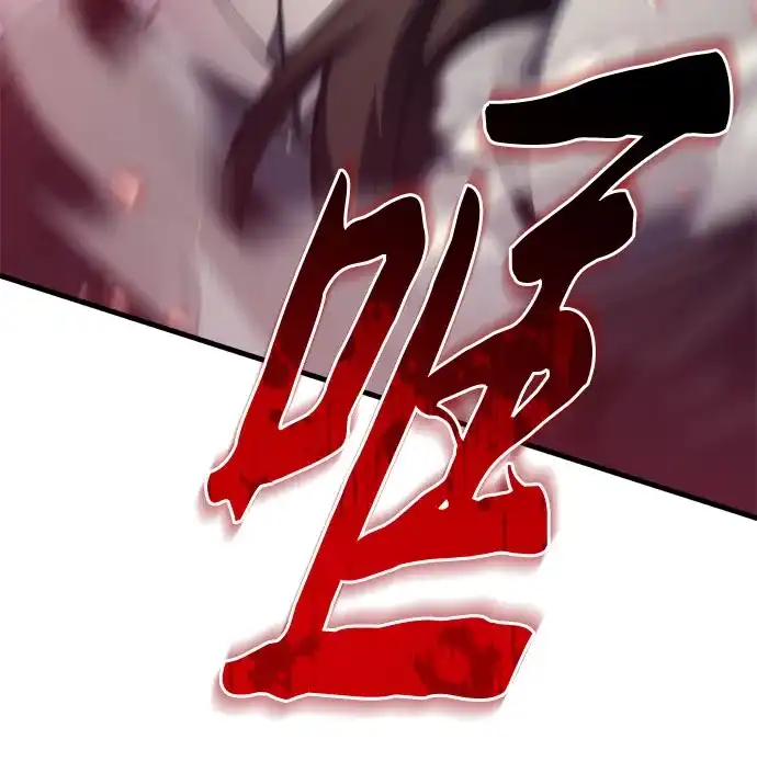 《灭门家族的重生者》第101话 第29页