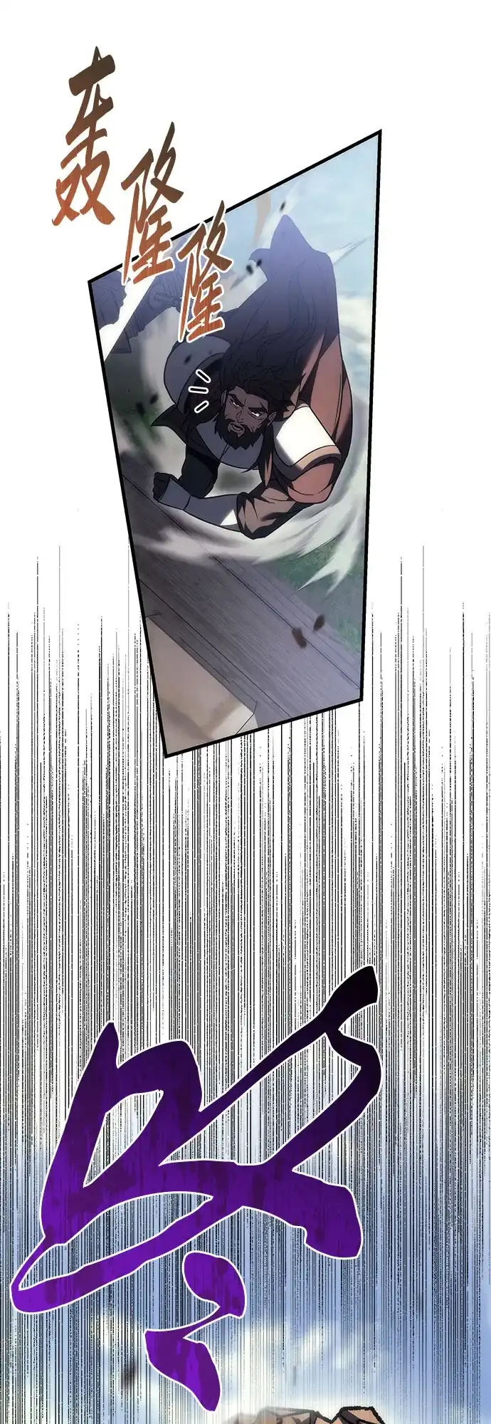 《灭门家族的重生者》第101话 第62页
