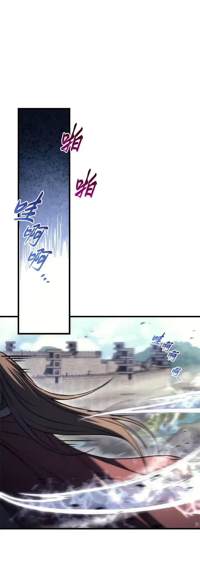 《灭门家族的重生者》第101话 第78页