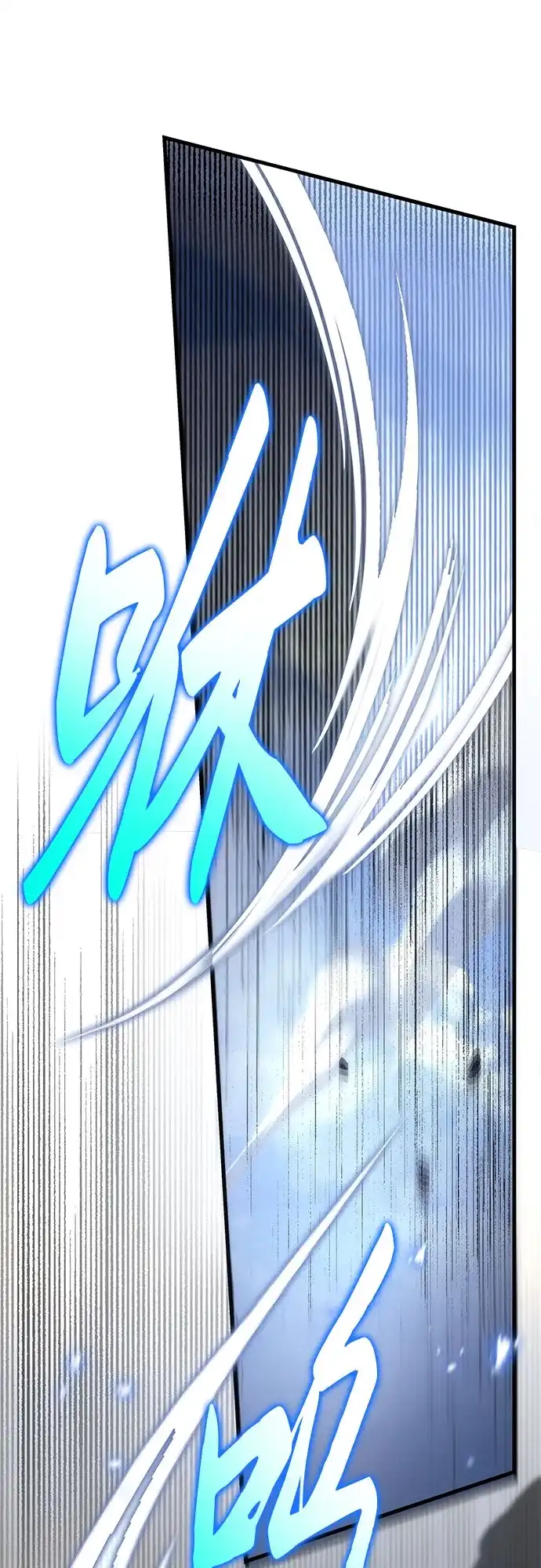 《灭门家族的重生者》第101话 第30页