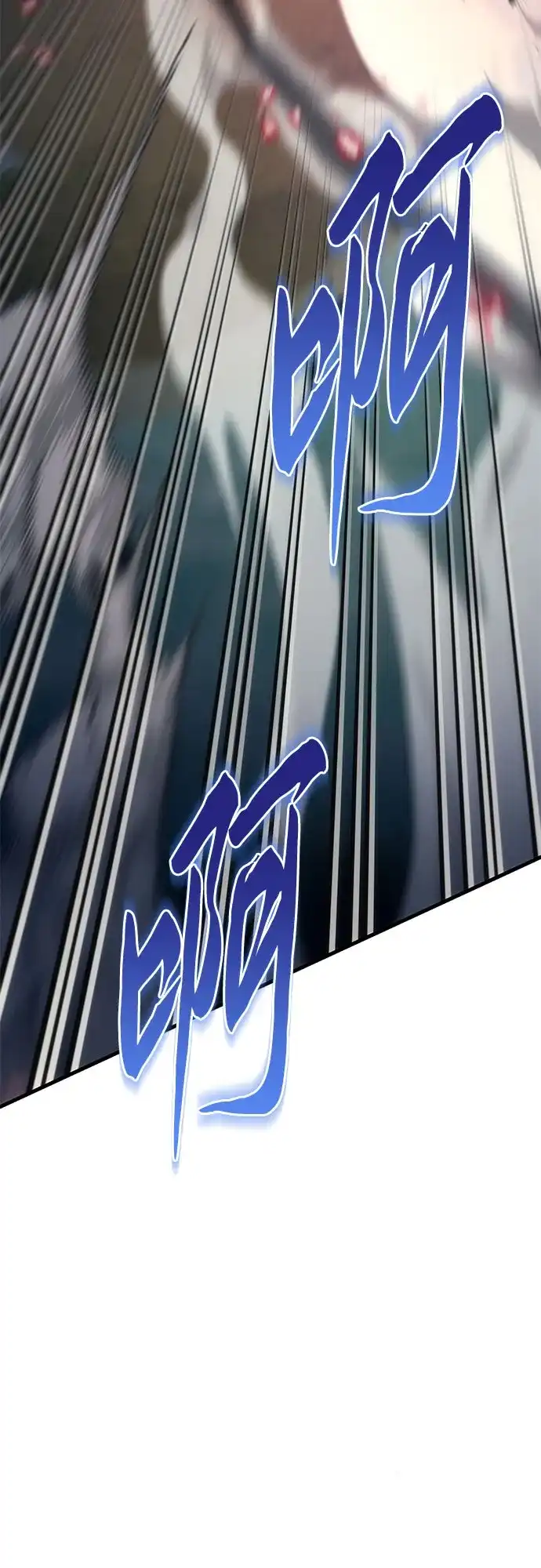 《灭门家族的重生者》第101话 第59页