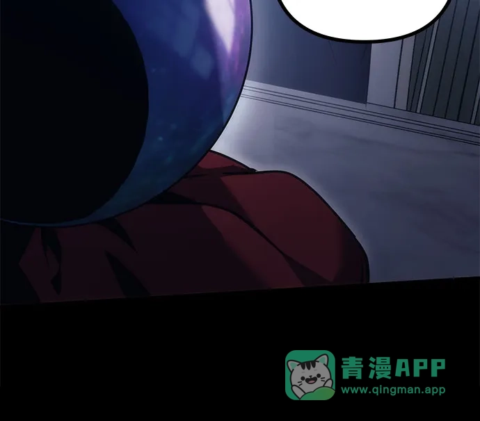 《灭门家族的重生者》第101话 第6页