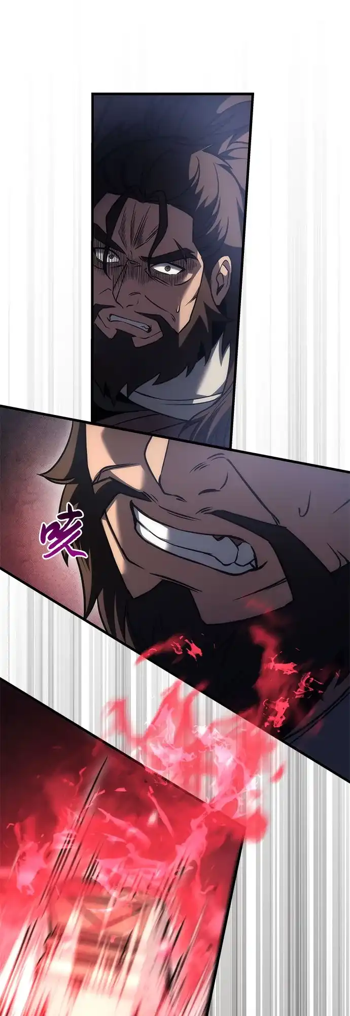 《灭门家族的重生者》第101话 第45页