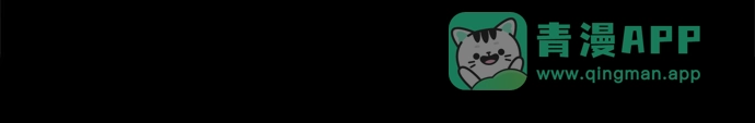 《灭门家族的重生者》第101话 第16页