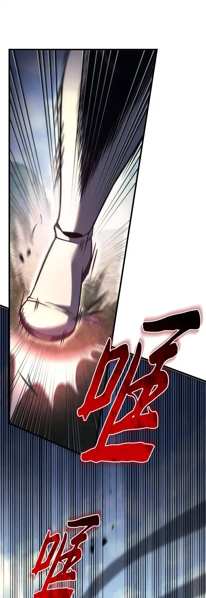 《灭门家族的重生者》第101话 第27页