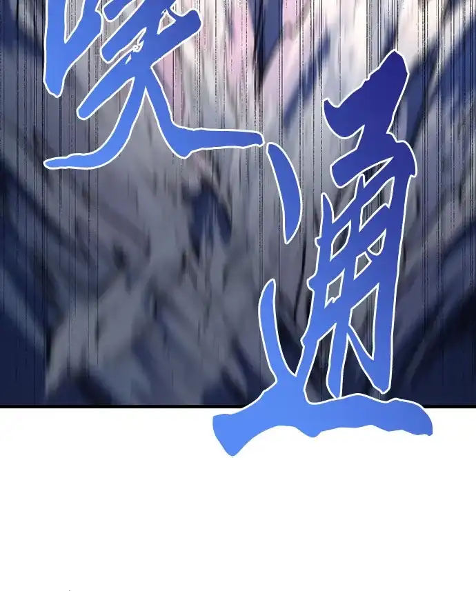 《灭门家族的重生者》第101话 第68页