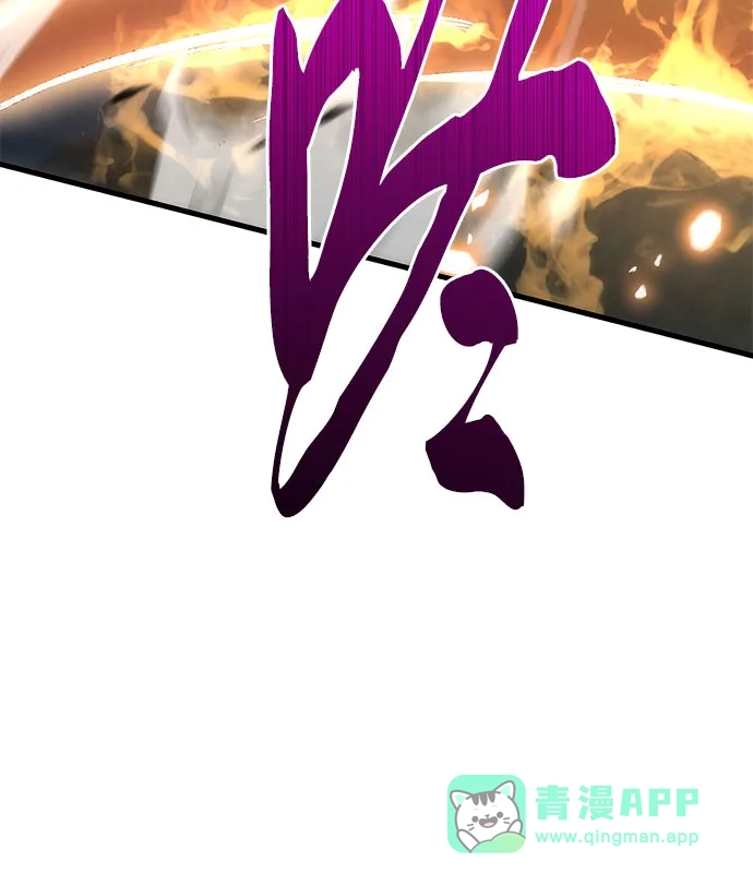 《灭门家族的重生者》第102话 第36页
