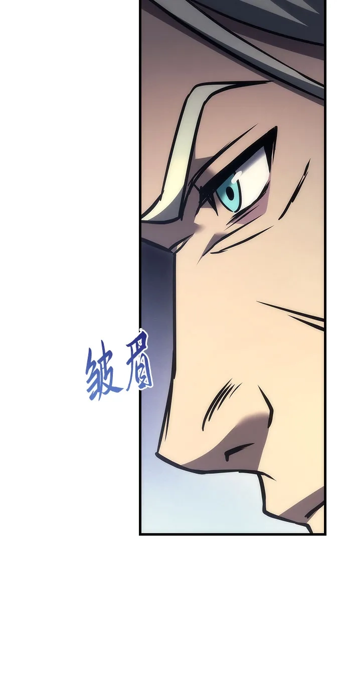 《灭门家族的重生者》第102话 第5页
