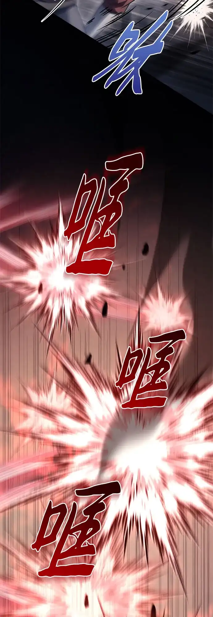 《灭门家族的重生者》第102话 第79页