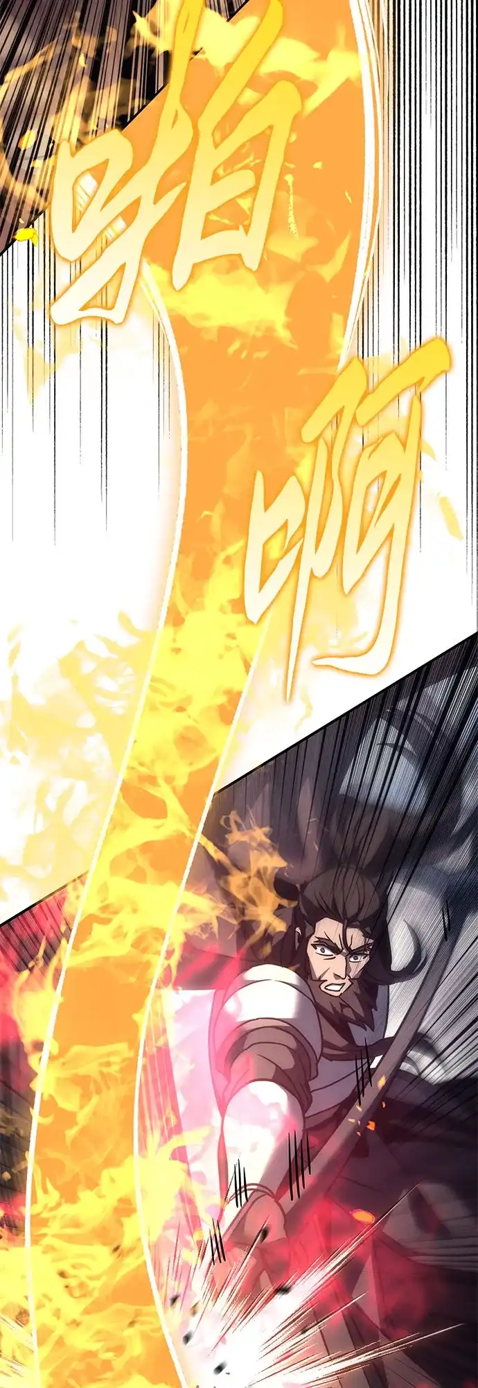 《灭门家族的重生者》第103话 第13页