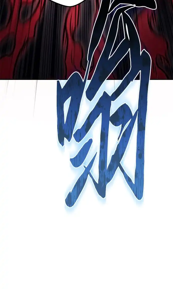 《灭门家族的重生者》第103话 第9页