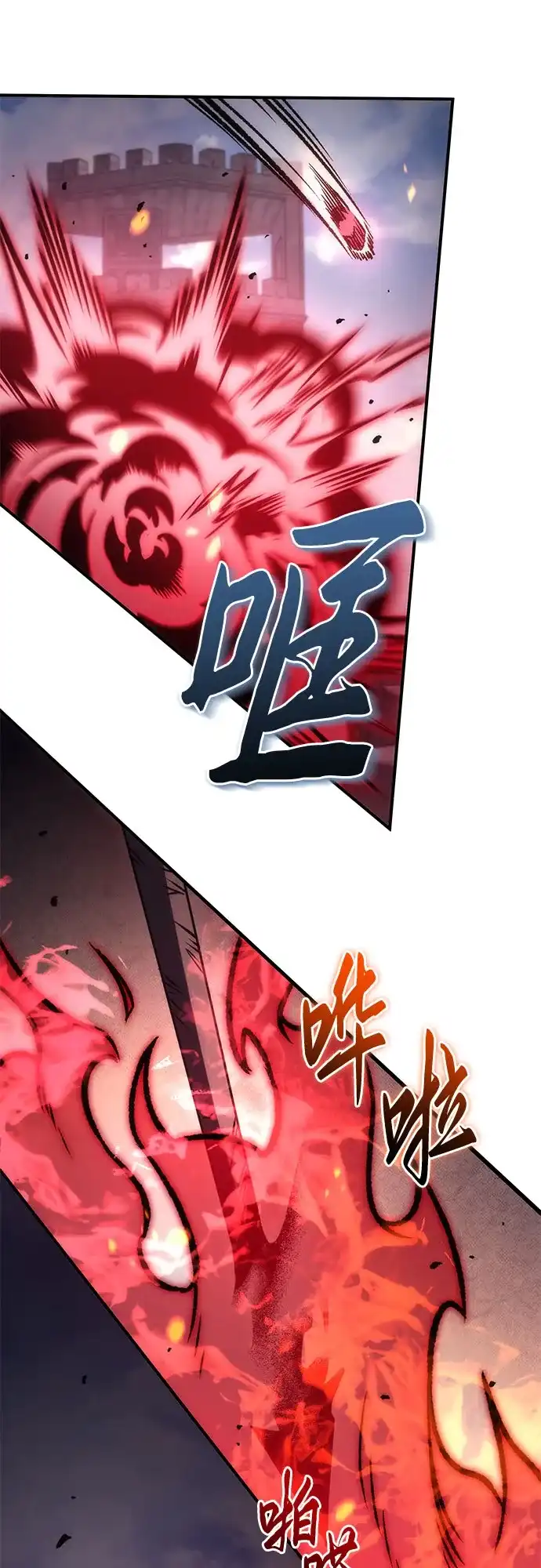 《灭门家族的重生者》第103话 第36页