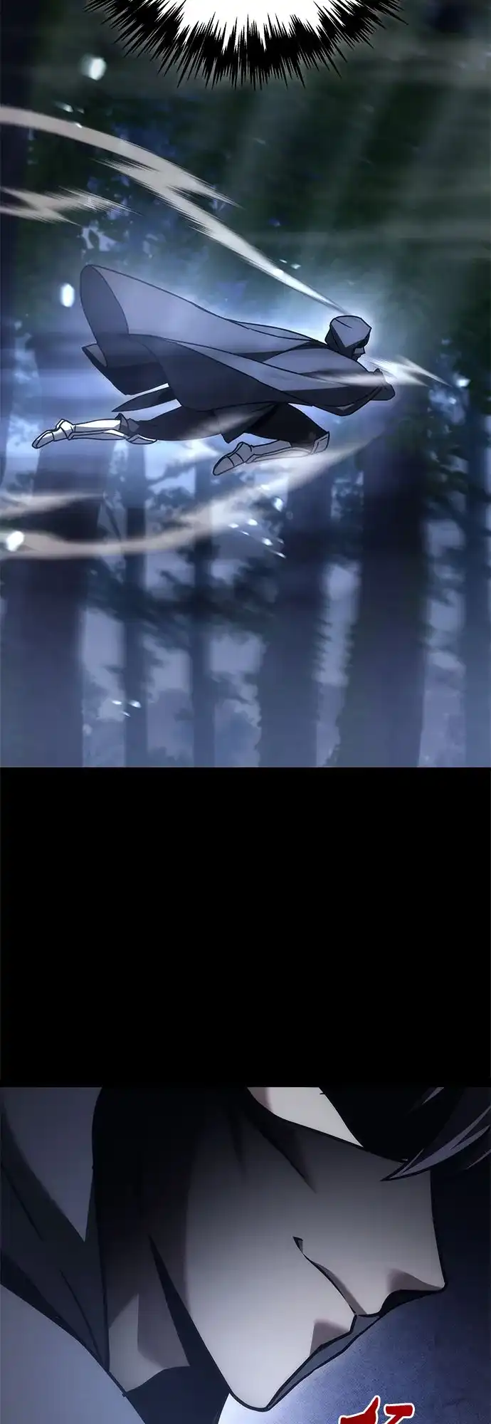 《灭门家族的重生者》第103话 第106页
