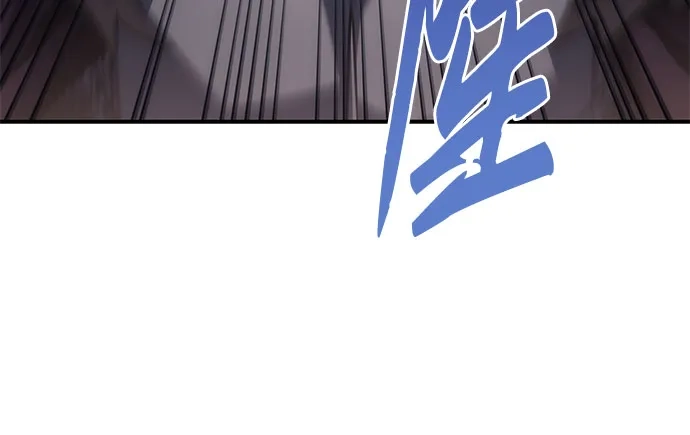 《灭门家族的重生者》第103话 第83页