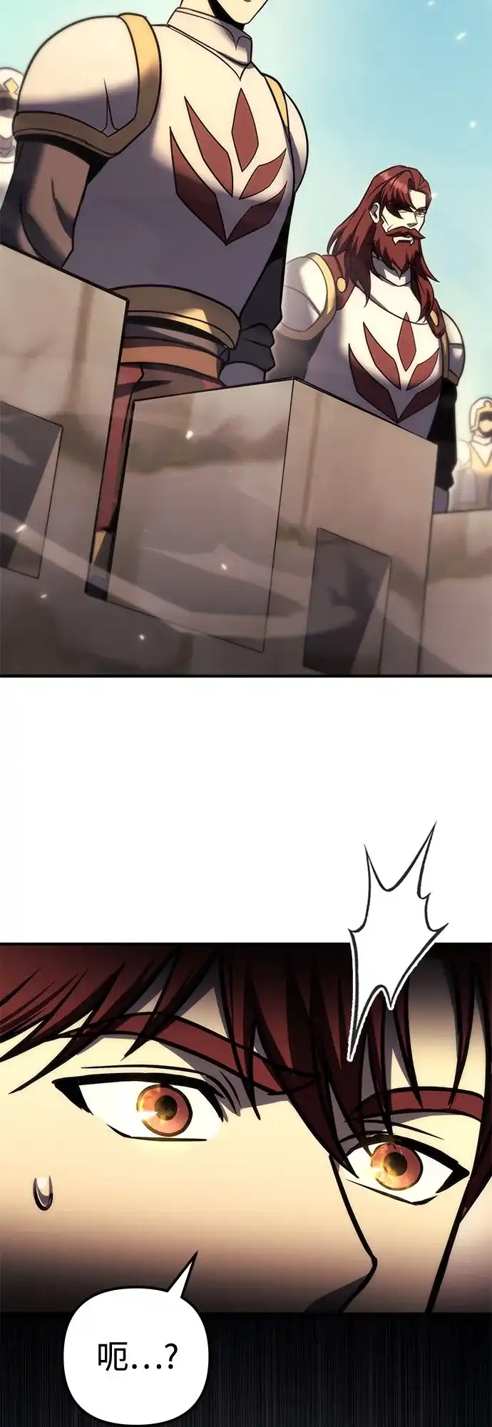 《灭门家族的重生者》第104话 第79页