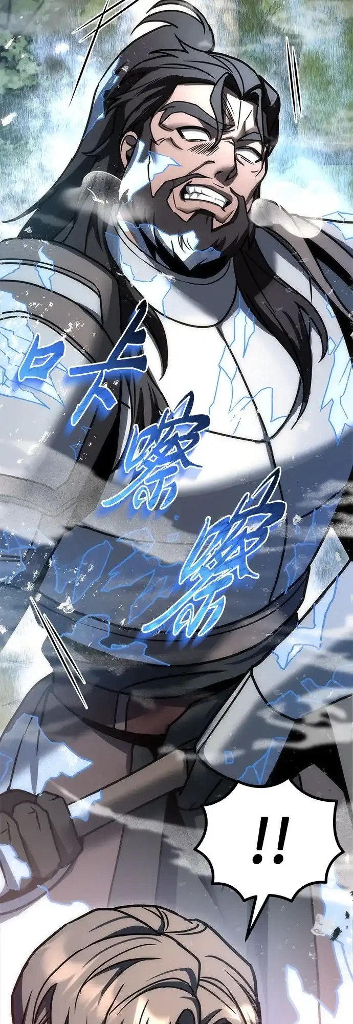 《灭门家族的重生者》第104话 第51页