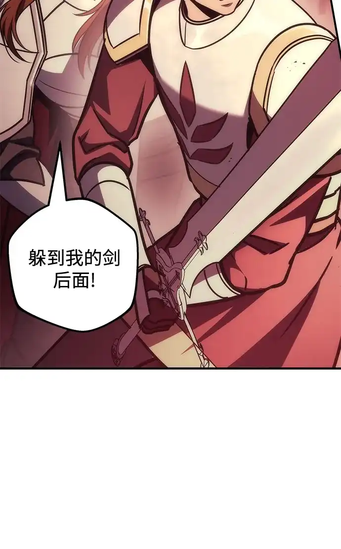 《灭门家族的重生者》第106话 第99页