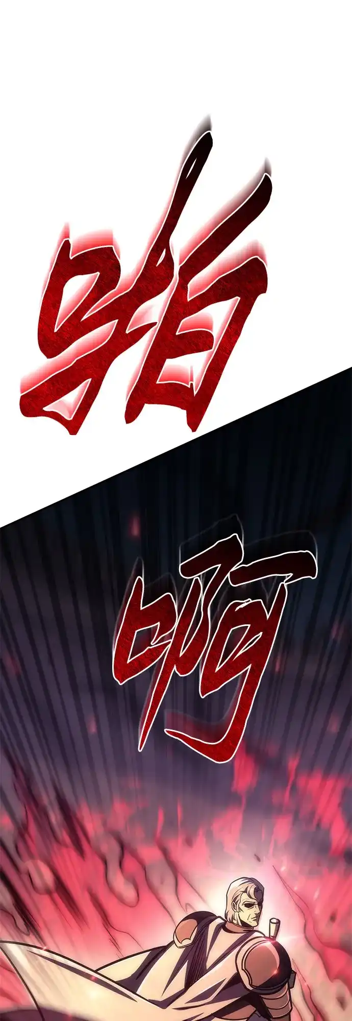《灭门家族的重生者》第106话 第96页