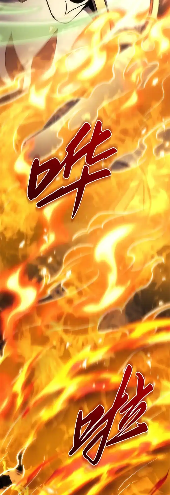 《灭门家族的重生者》第106话 第70页