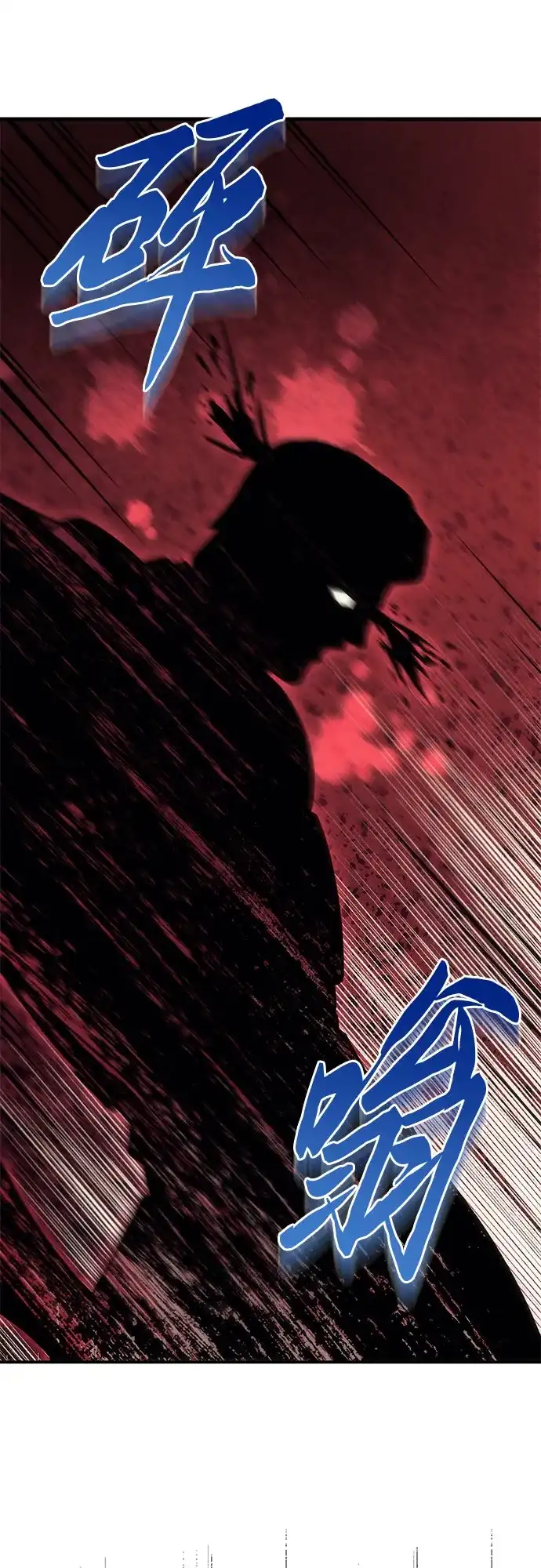 《灭门家族的重生者》第106话 第114页
