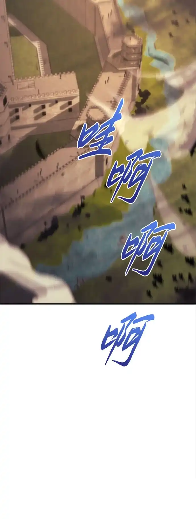 《灭门家族的重生者》第106话 第26页