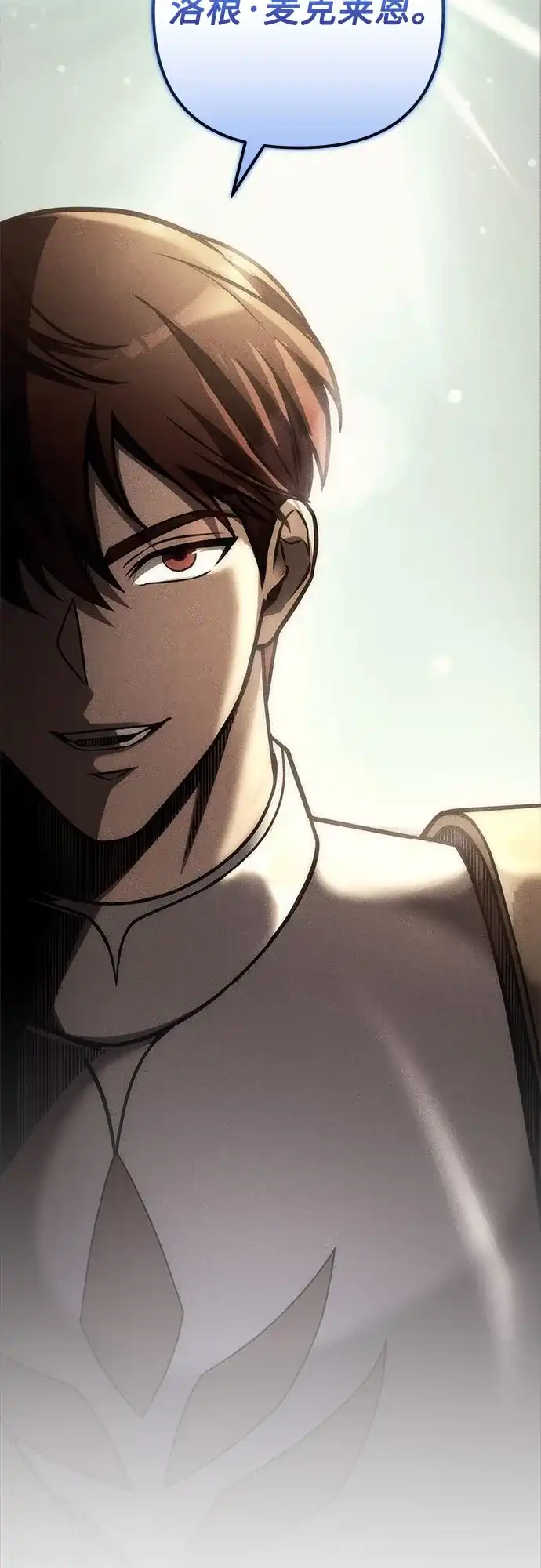 《灭门家族的重生者》第106话 第24页