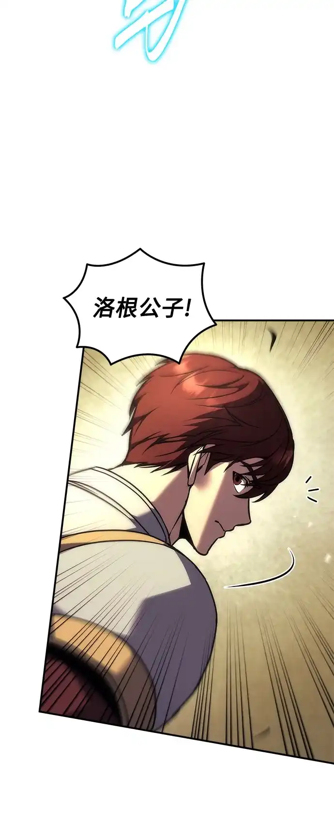 《灭门家族的重生者》第107话 第48页