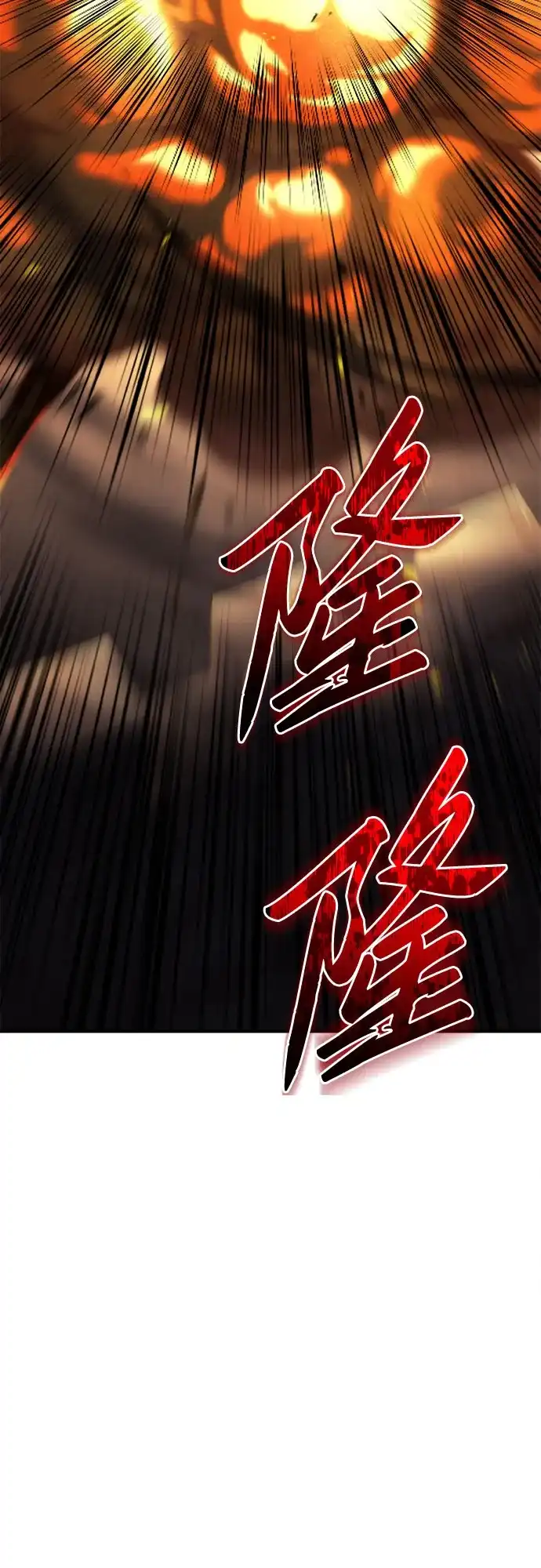 《灭门家族的重生者》第107话 第3页