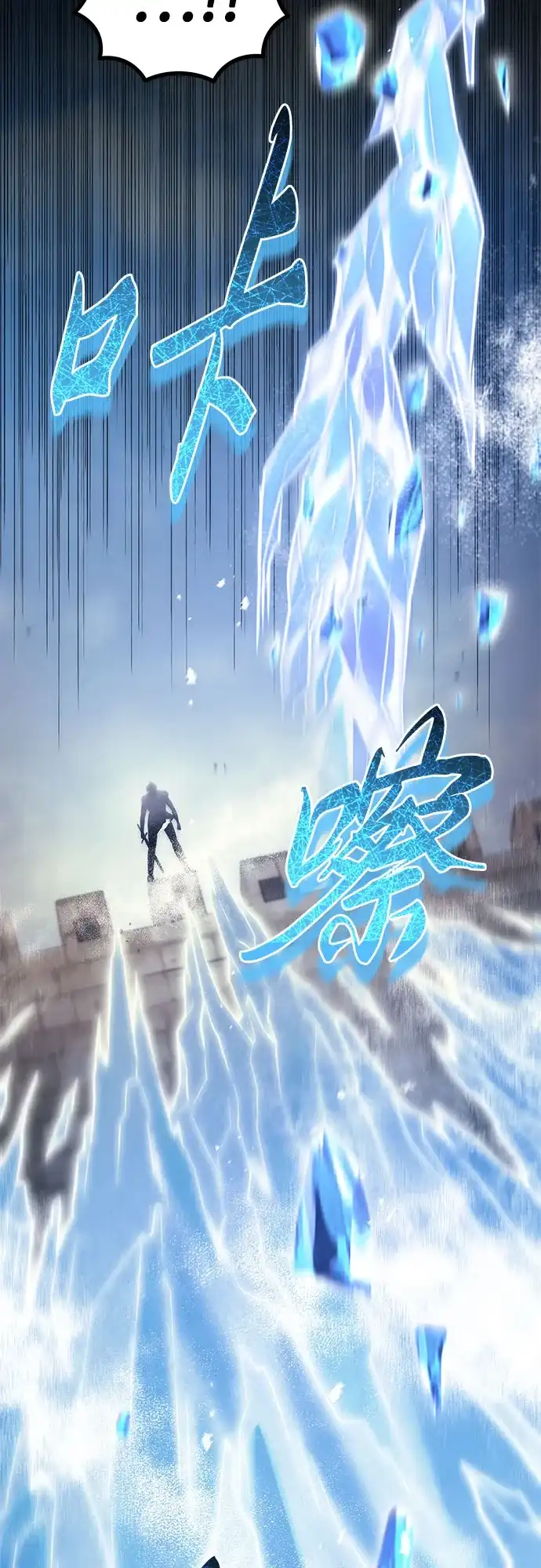 《灭门家族的重生者》第107话 第10页