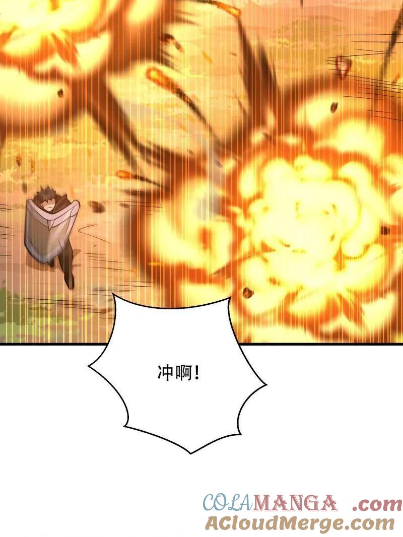 第一序列 第500话 499 停止射击 第61页
