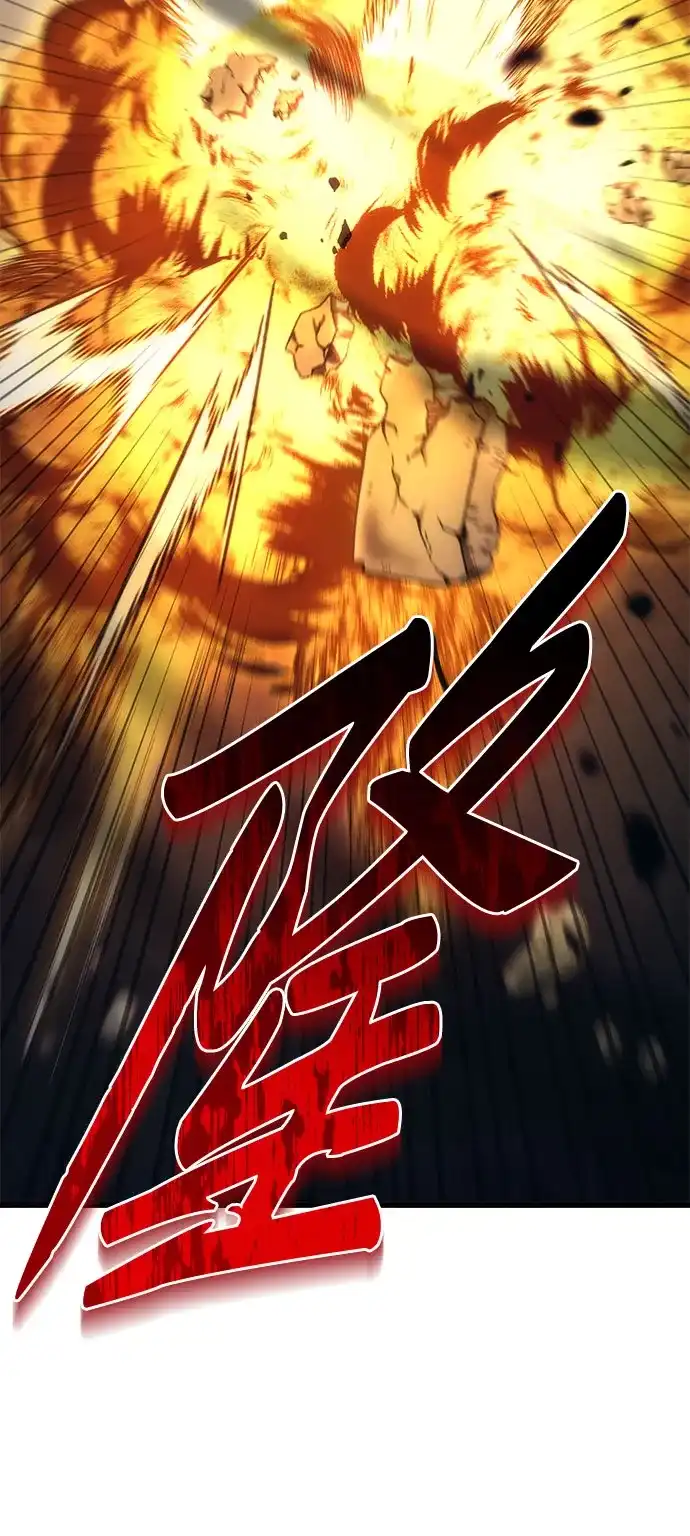 《灭门家族的重生者》第97话 第77页