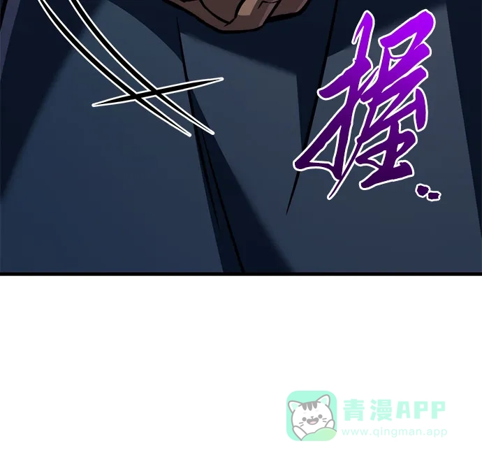 《灭门家族的重生者》第97话 第116页