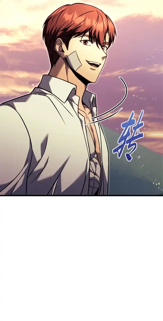 《灭门家族的重生者》第97话 第53页