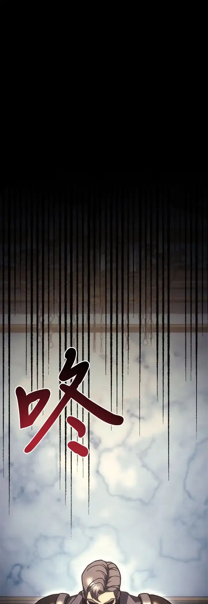 《灭门家族的重生者》第99话 第118页