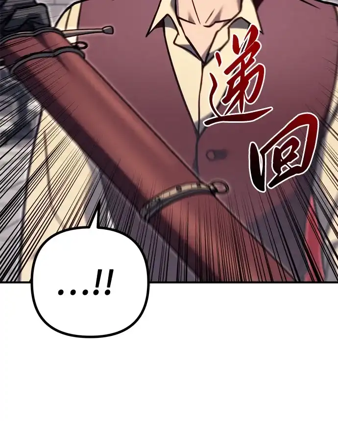 《灭门家族的重生者》第99话 第68页