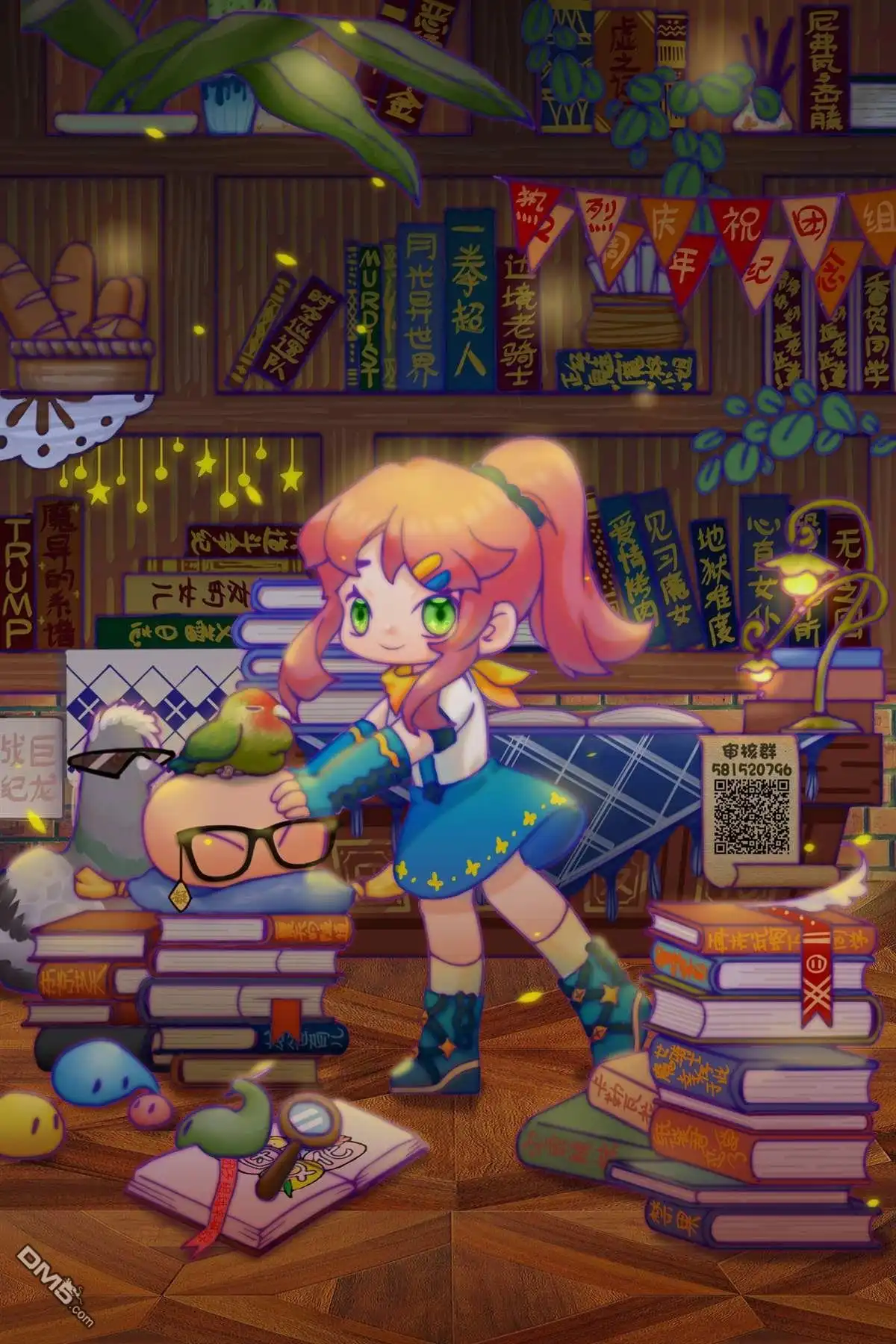 《迷宫指路人》第17话 第39页