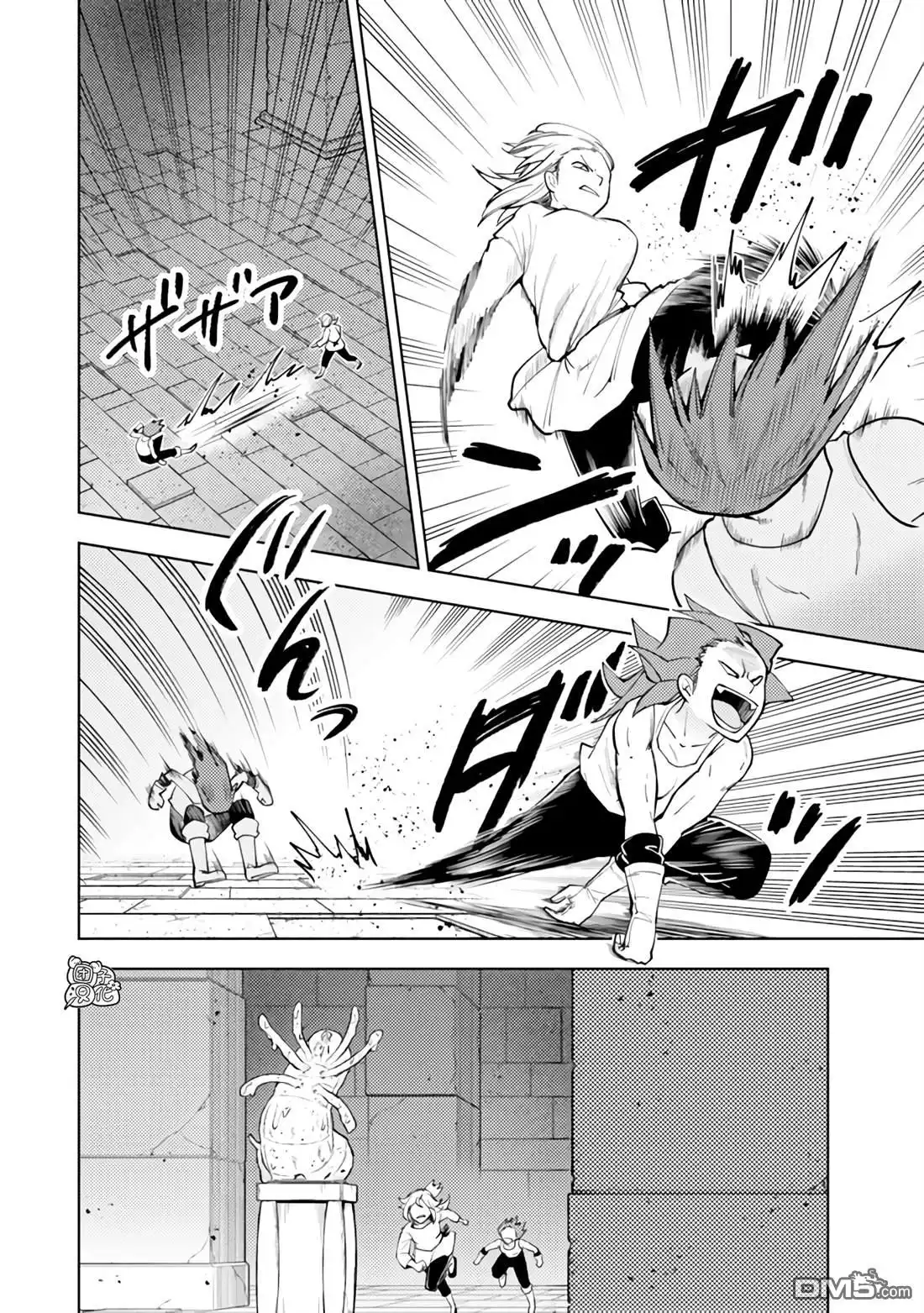 《迷宫指路人》第56话 第10页