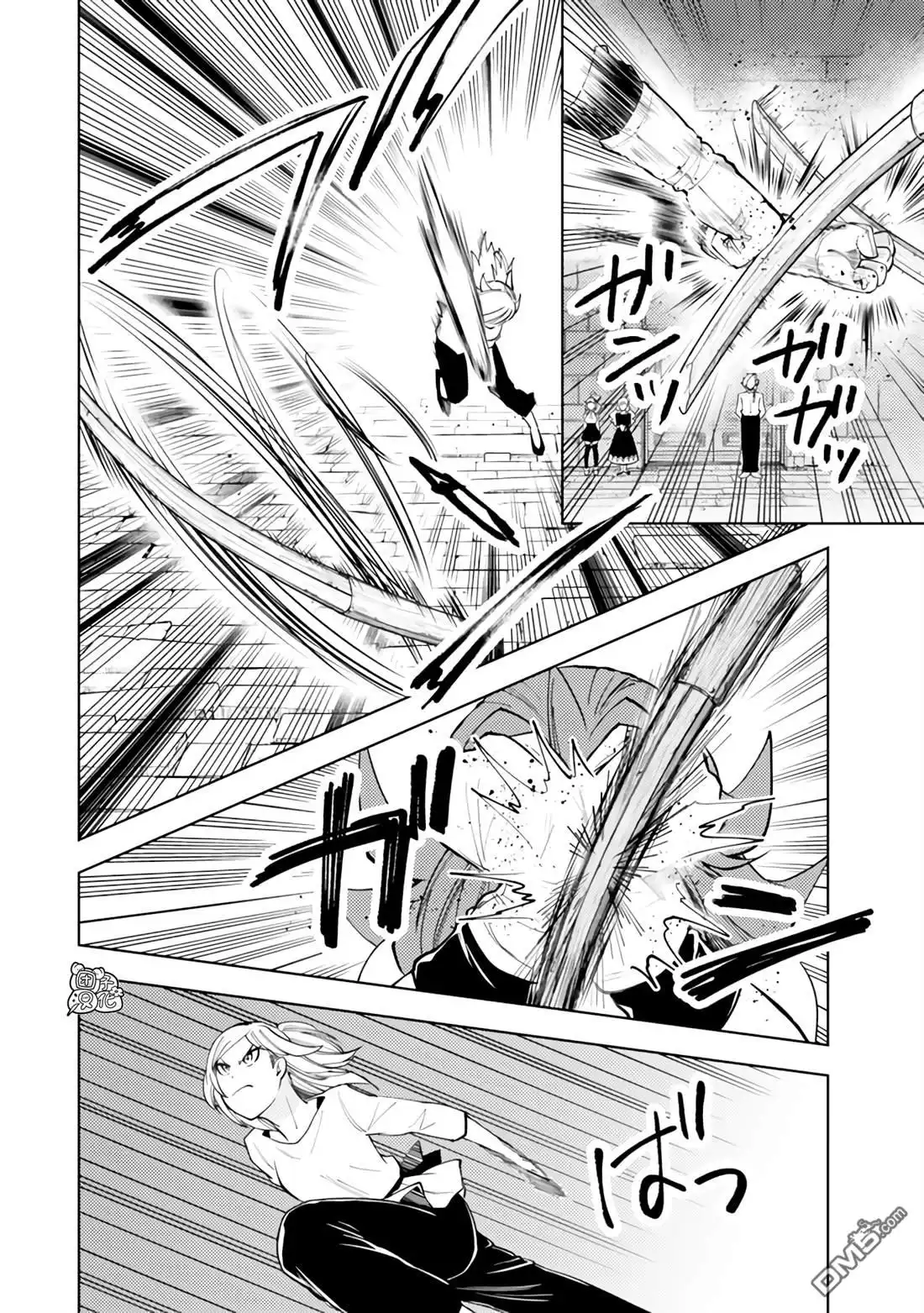 《迷宫指路人》第56话 第6页
