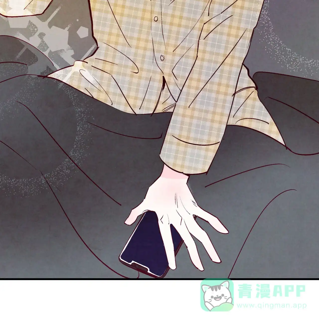 《迷糊的爱》第1话 第6页