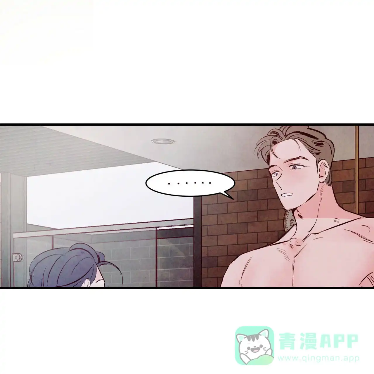 《迷糊的爱》第10话 第46页