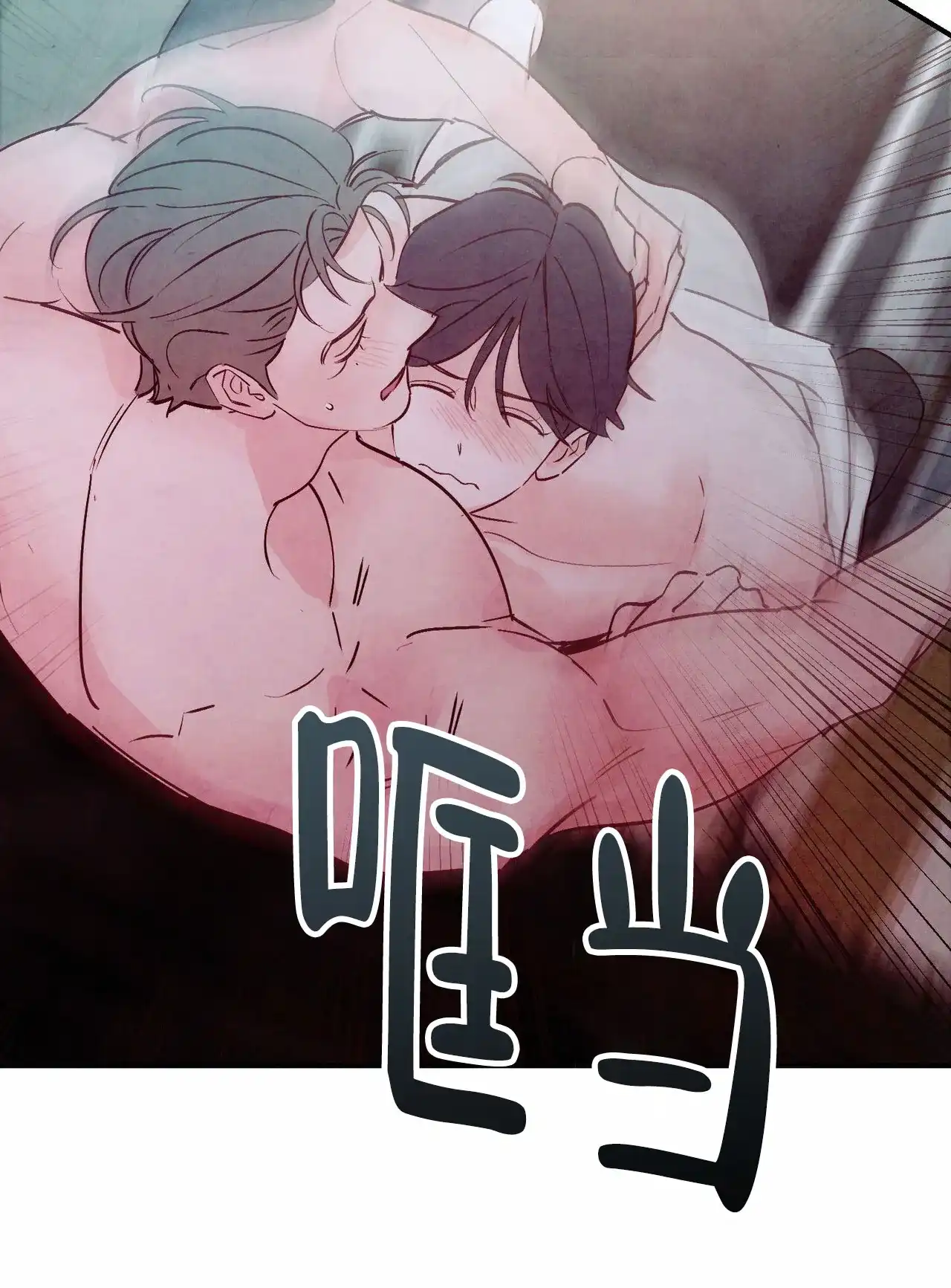 《迷糊的爱》第100话 第54页