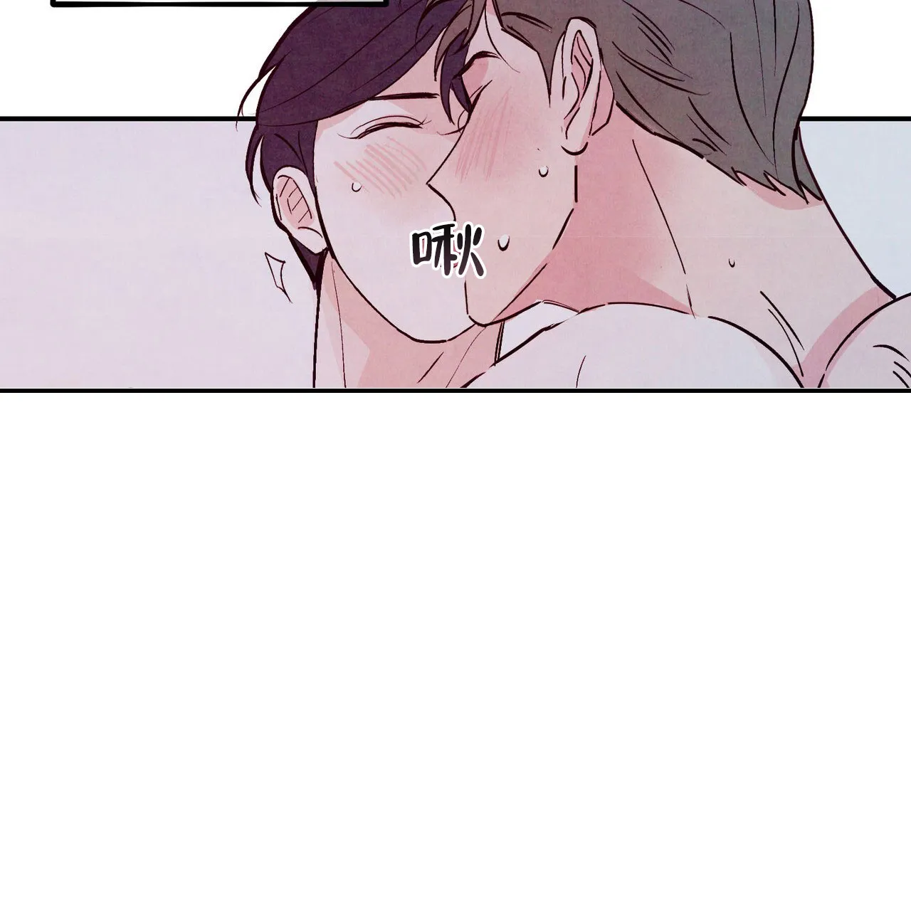 《迷糊的爱》第100话 第27页