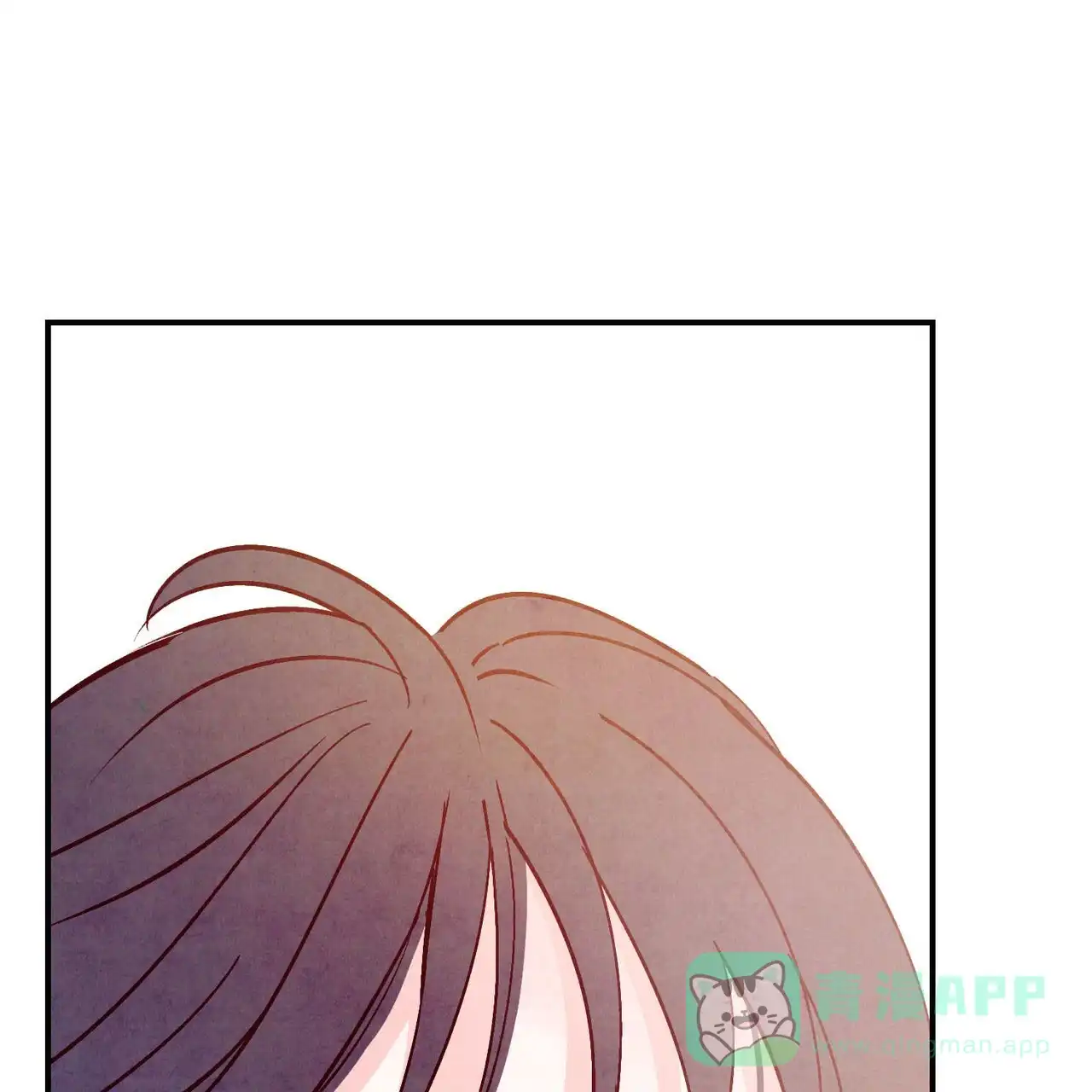 《迷糊的爱》第100话 第1页