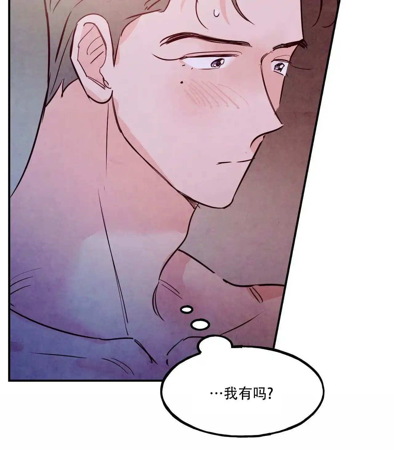 《迷糊的爱》第100话 第39页